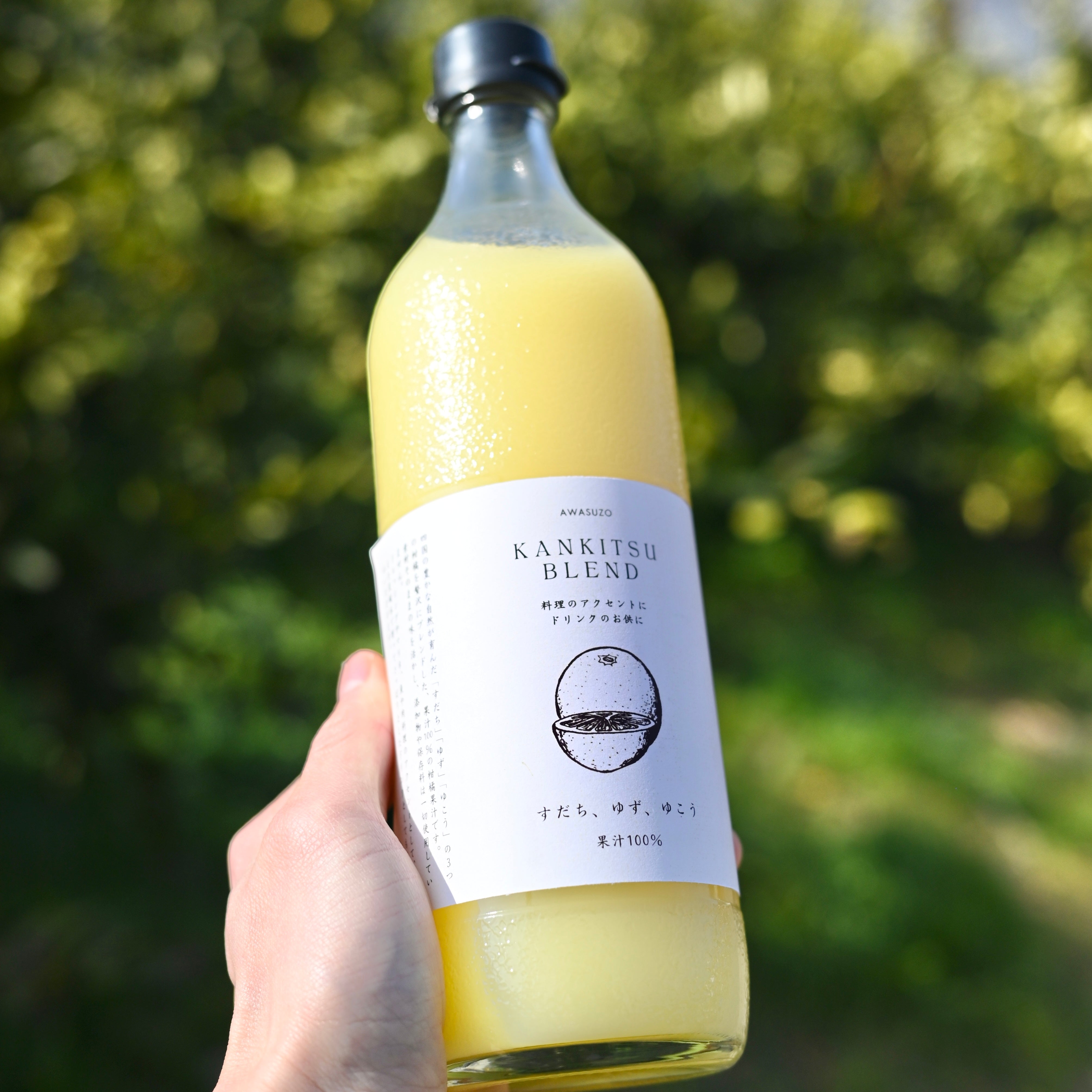 柑橘ブレンド700ml(すだち・ゆず・ゆこう果汁100%)