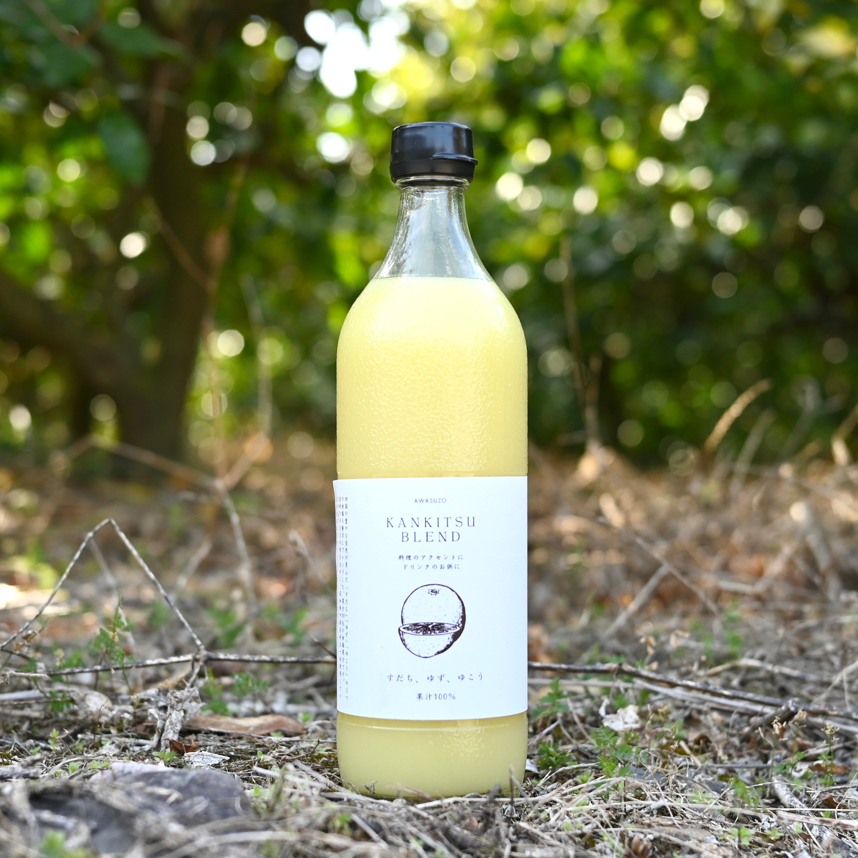 柑橘ブレンド700ml(すだち・ゆず・ゆこう果汁100%)