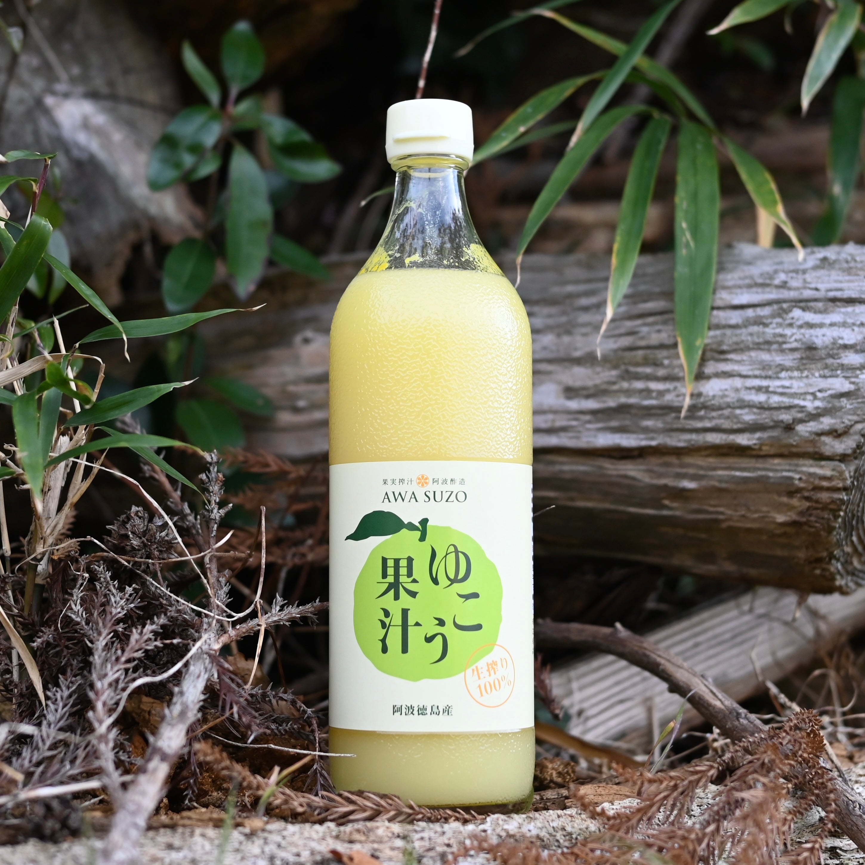 逢さん専用 Yuko fruit juice 90ml｜柑橘果汁専門店 阿波酢造