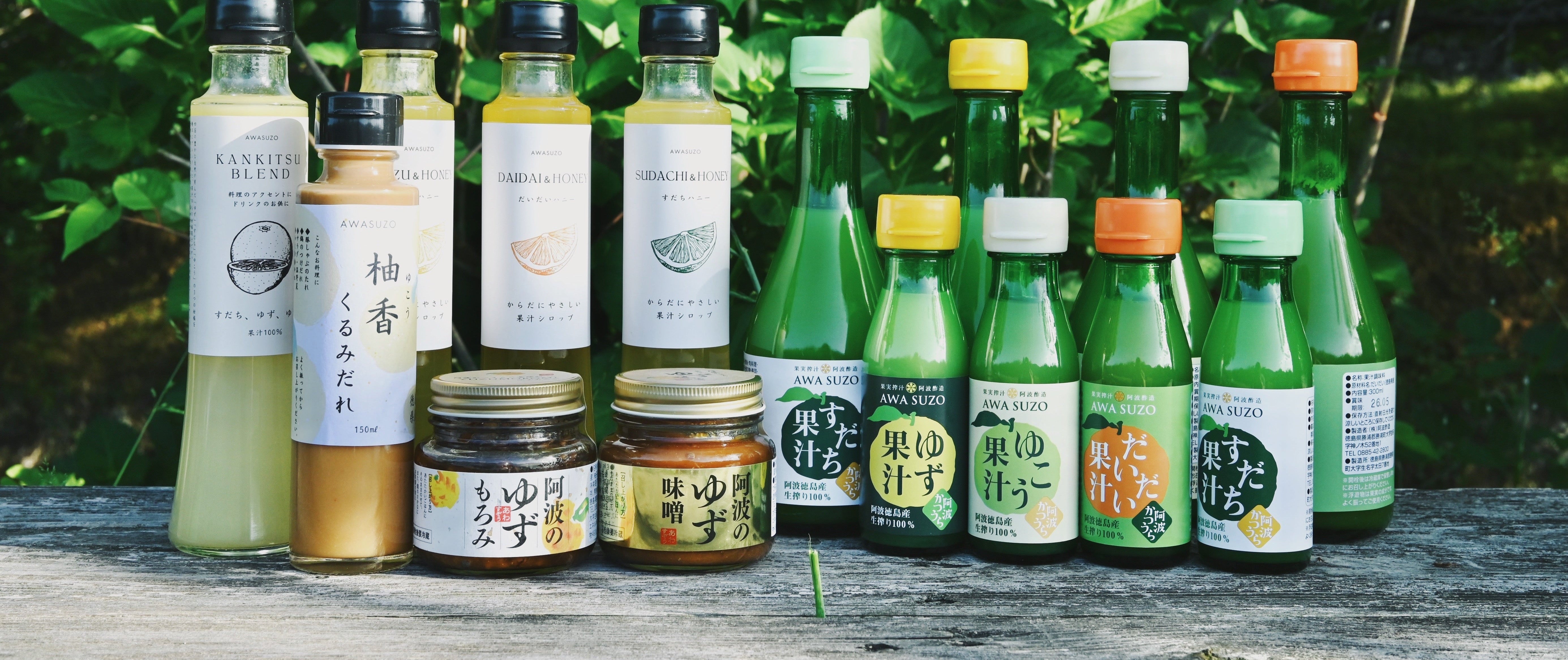 100%果汁｜柑橘果汁専門店 阿波酢造